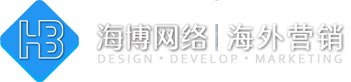 厦门外贸建站,外贸独立站、外贸网站推广,免费建站